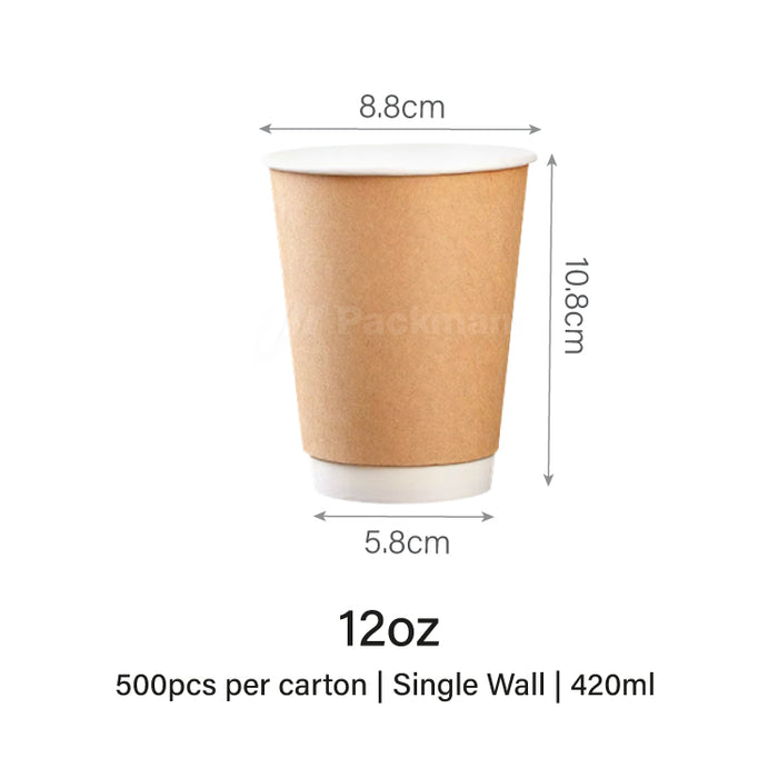 12oz Double Wall Brown Paper Cup (500pcs)